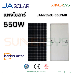 JA Solar 550W (p-type)