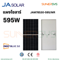 JA Solar 595W (p-type)