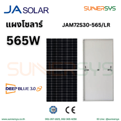 JA Solar 565W (p-type)