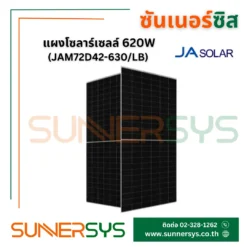 JA Solar 630W (n-type)