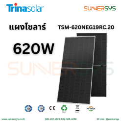 Trina Solar 620W Vertex N NEG19RC.20