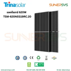 Trina Solar 620W (n-type)