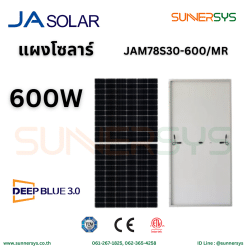 JA Solar 600W (p-type)