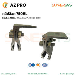 AZ PRO ตัวยึดบนหลังคาเมทัลชีท ลอน 750BL คลิปล็อค Klip Lok 750BL