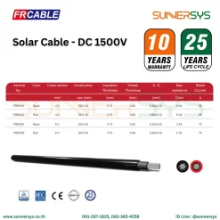 FR Cable 3