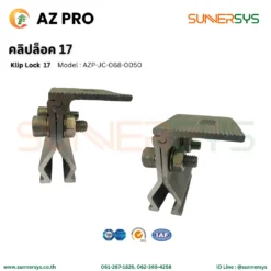 Klip Lok 17 AZPro