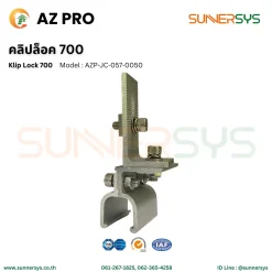 Klip Lok 700 4