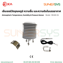 RIKA เซ็นเซอร์วัดอุณหภูมิ ความชื้น และความดันในบรรยากาศ Atmospheric Temperature, Humidity & Pressure Sensor RK330-01