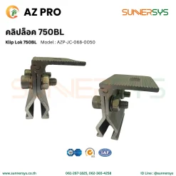 คลิปล็อค 750BL Klip Lok 750BL - AZ PRO