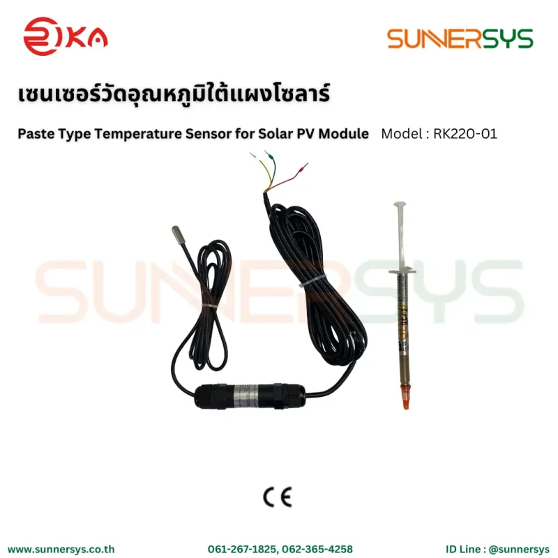 RIKA เซนเซอร์วัดอุณหภูมิใต้แผงโซลาร์ ระบบโซลาร์ Paste Type Temperature Sensor RK220-01
