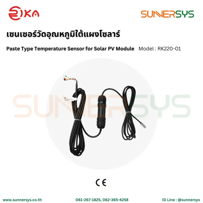 RIKA เซนเซอร์วัดอุณหภูมิใต้แผงโซลาร์ ระบบโซลาร์ Paste Type Temperature Sensor RK220-01