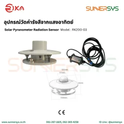 Pyranometer sensor 1