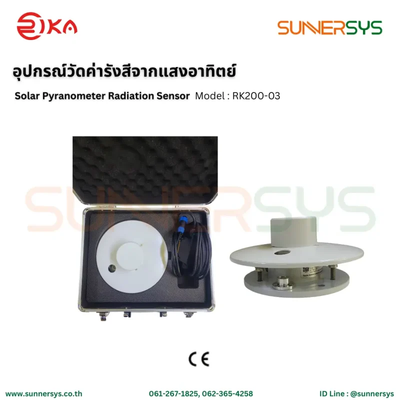 RIKA เซนเซอร์วัดการแผ่รังสีดวงอาทิตย์ Pyranometer Radiation Sensor RK200-03