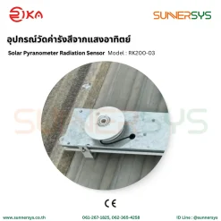 Pyranometer sensor 5