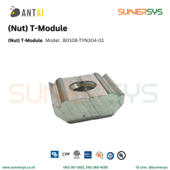 ANTAI - น็อตเลื่อนแบบตัวที Nut (T-Module) ยึดแผงโซลาร์บนหลังคา ระบบโซลาร์ Solar System Solar Rooftop