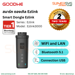 GOODWE - สมาร์ท ดองเกิล Ezlink (Smart Dongle Ezlink)